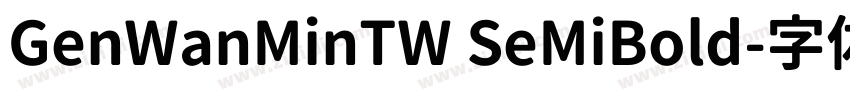 GenWanMinTW SeMiBold字体转换
